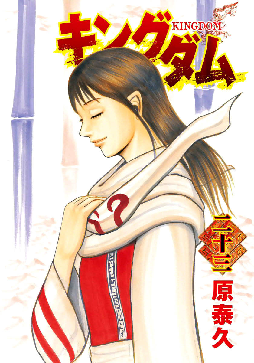 Vương Giả Thiên Hạ Chap 240 - Next Chap 241