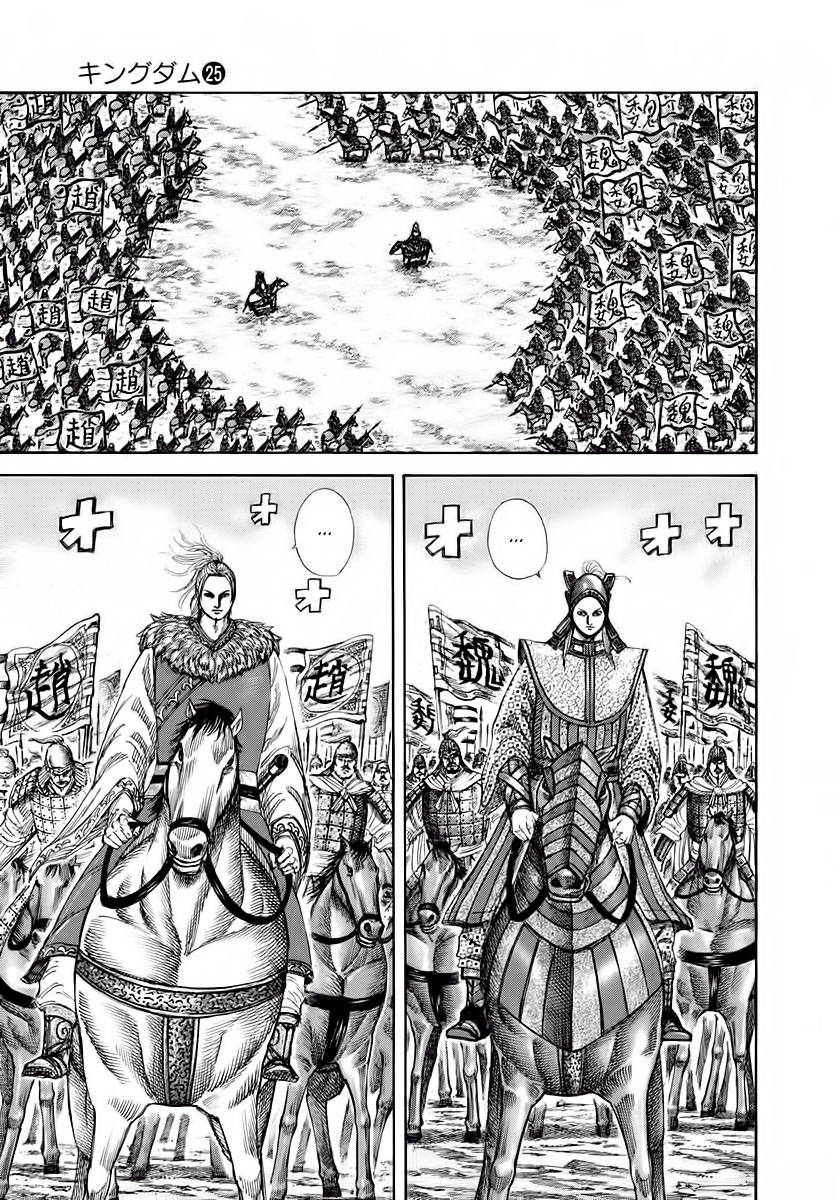 Vương Giả Thiên Hạ Chap 267 - Next Chap 268