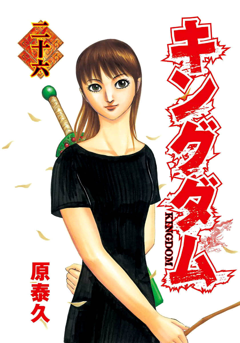 Vương Giả Thiên Hạ Chap 273 - Next Chap 274