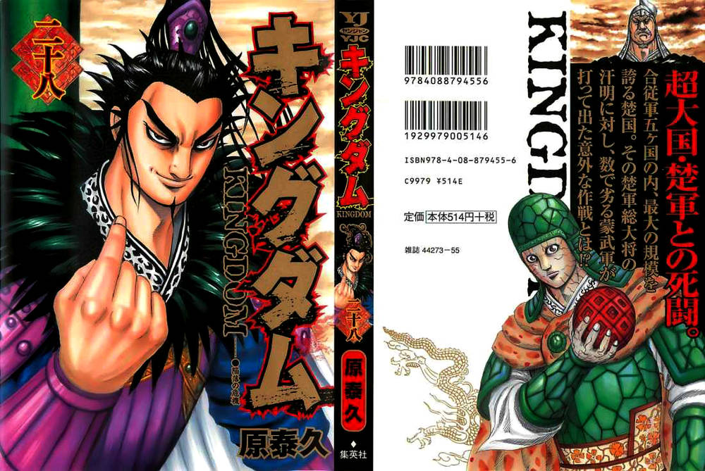 Vương Giả Thiên Hạ Chap 295 - Next Chap 296