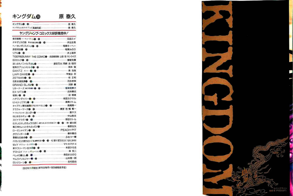 Vương Giả Thiên Hạ Chap 295 - Next Chap 296