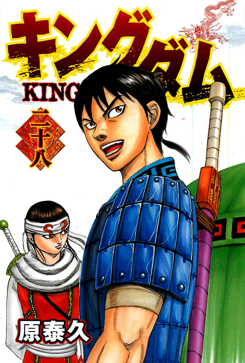 Vương Giả Thiên Hạ Chap 295 - Next Chap 296