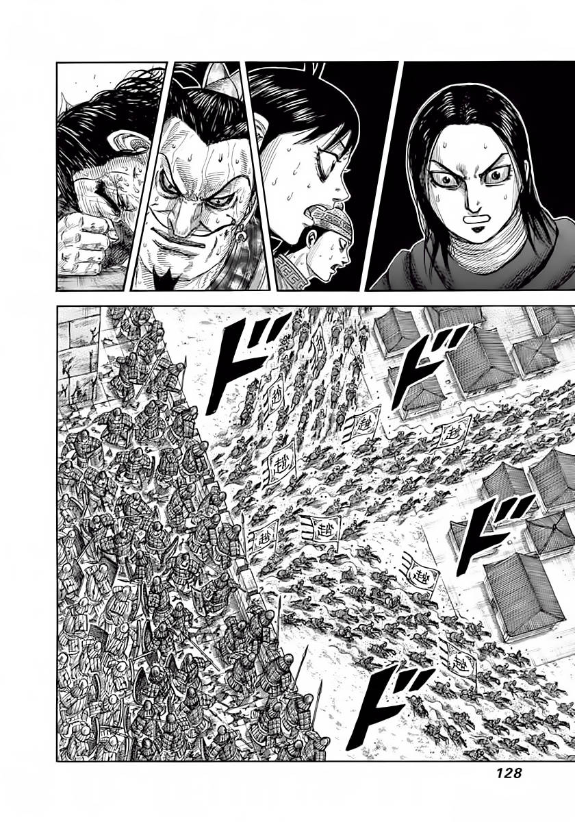 Vương Giả Thiên Hạ Chap 345 - Next Chap 346