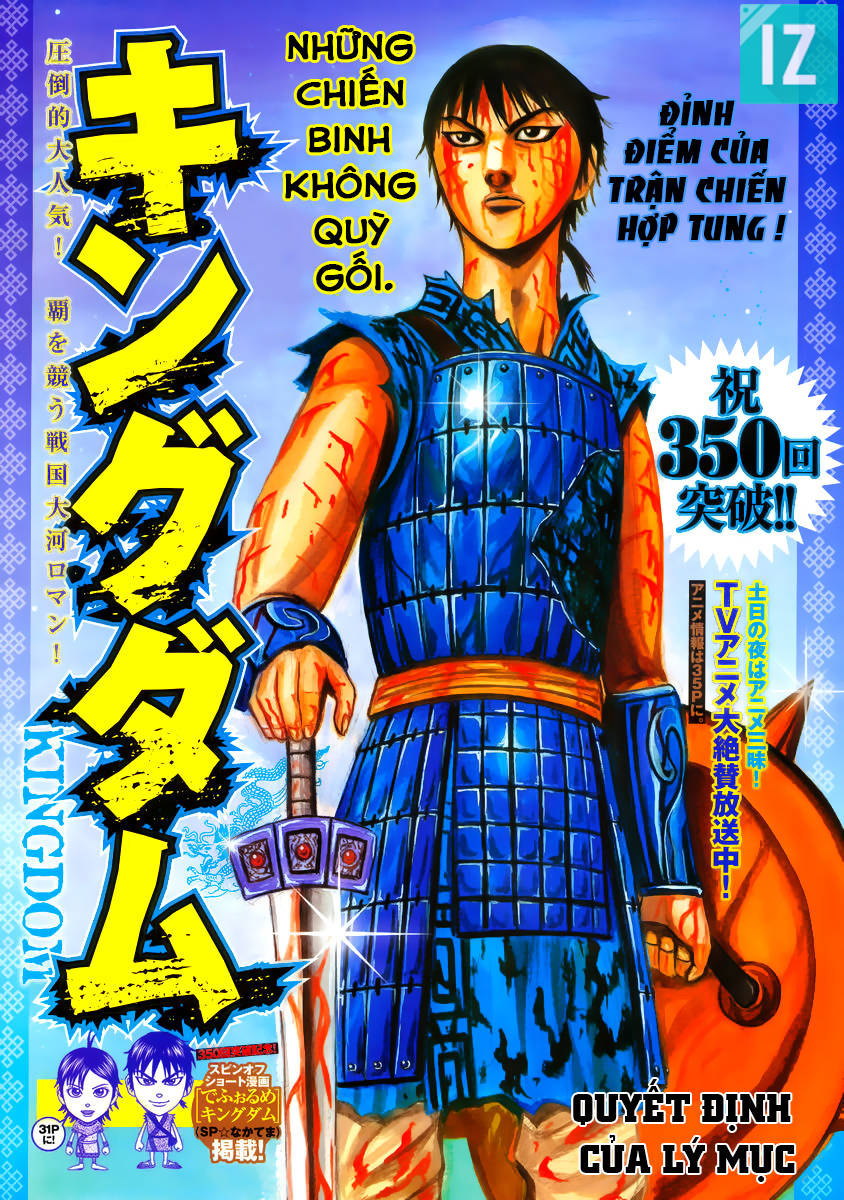 Vương Giả Thiên Hạ Chap 351 - Next Chap 352