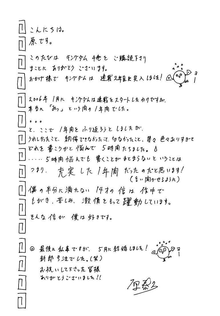 Vương Giả Thiên Hạ Chap 36 - Next Chap 37