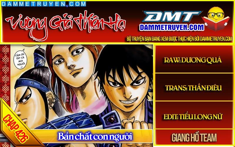 Vương Giả Thiên Hạ Chap 426 - Next Chap 427
