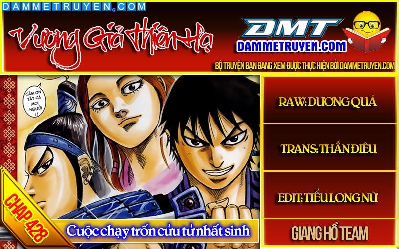 Vương Giả Thiên Hạ Chap 428 - Next Chap 429