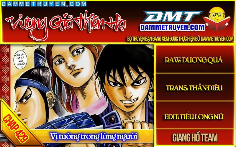 Vương Giả Thiên Hạ Chap 429 - Next Chap 430