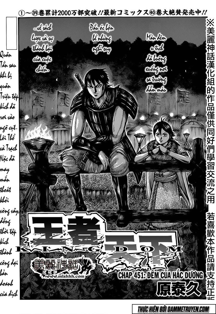 Vương Giả Thiên Hạ Chap 451 - Next Chap 452