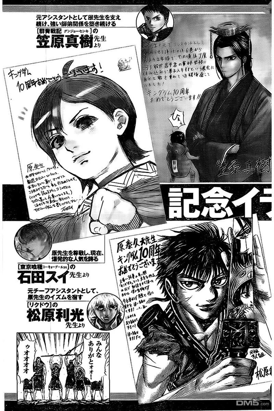 Vương Giả Thiên Hạ Chap 461 - Next Chap 462