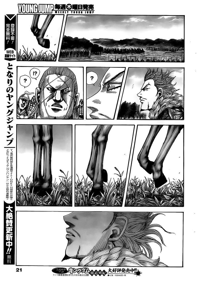 Vương Giả Thiên Hạ Chap 481 - Next Chap 482