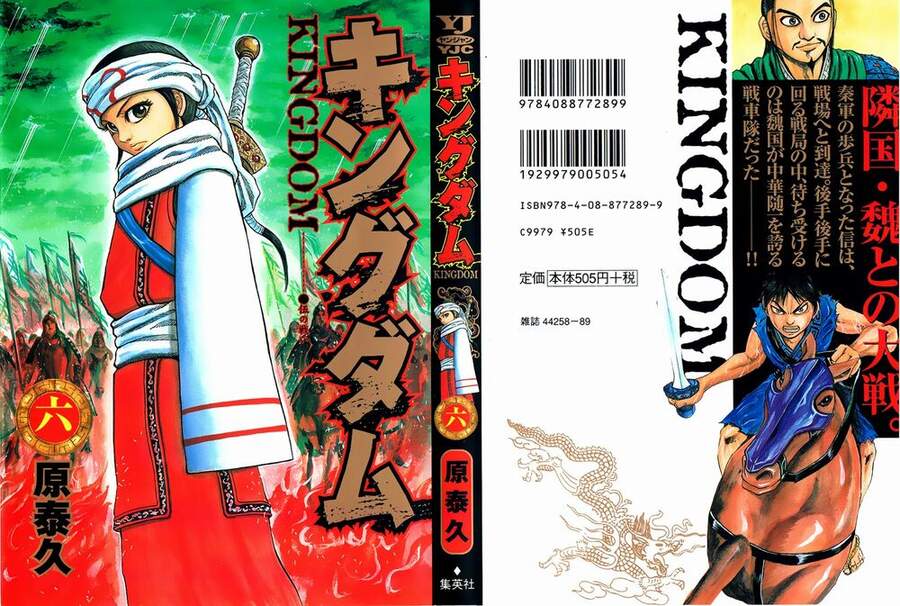Vương Giả Thiên Hạ Chap 53 - Next Chap 54