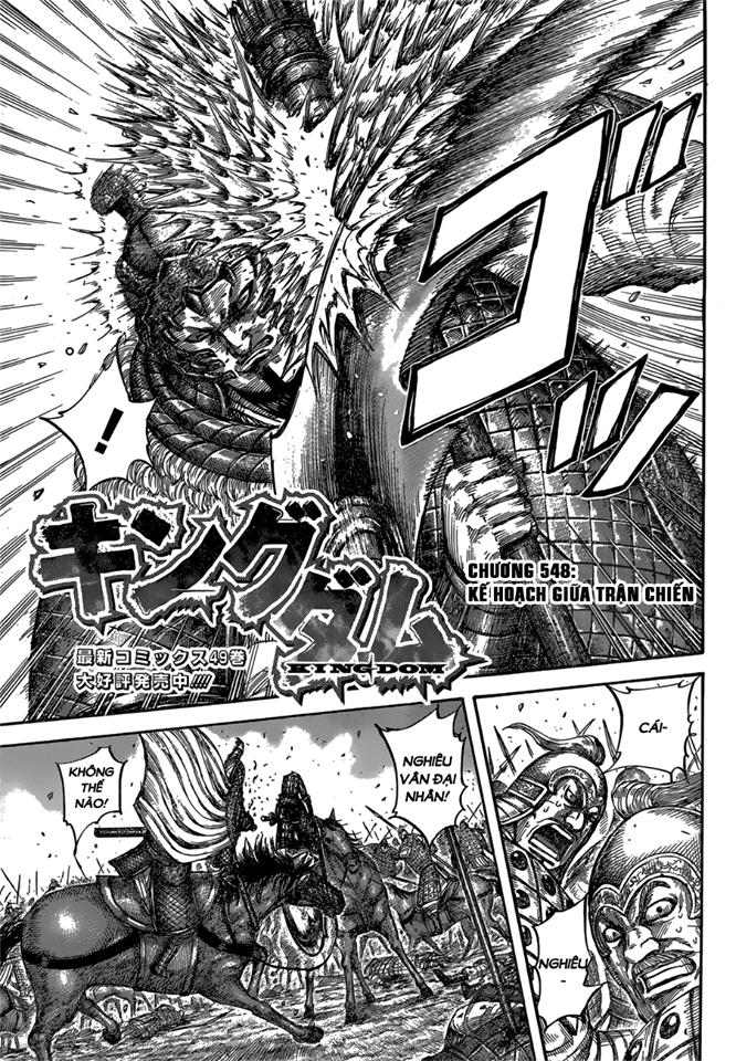 Vương Giả Thiên Hạ Chap 548 - Next Chap 549