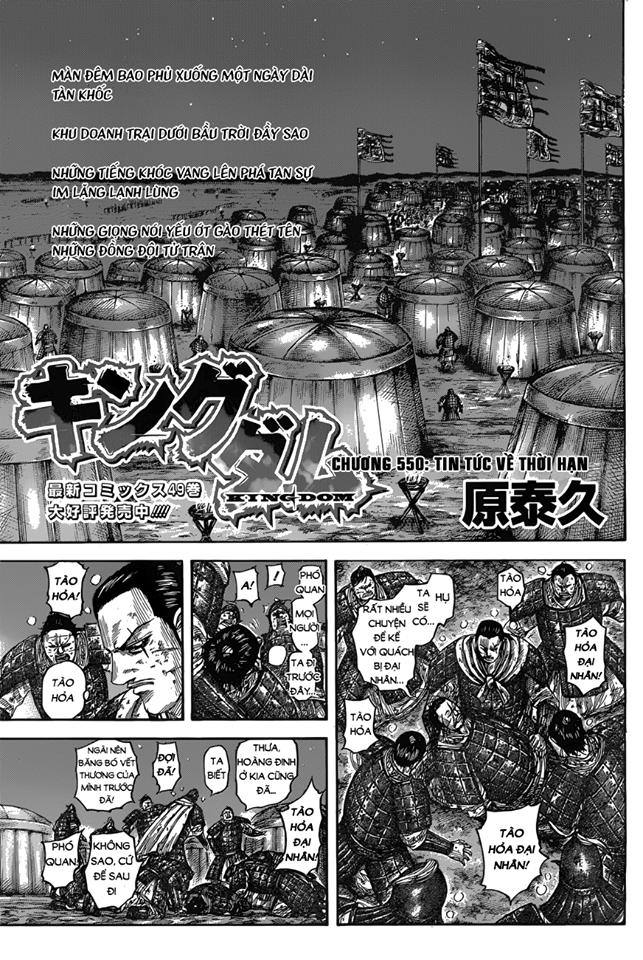 Vương Giả Thiên Hạ Chap 550 - Next Chap 551