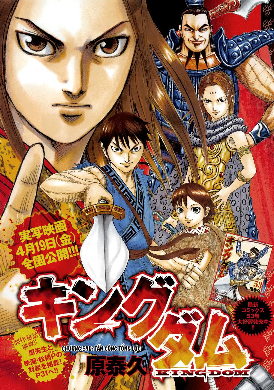 Vương Giả Thiên Hạ Chap 590 - Next Chap 591
