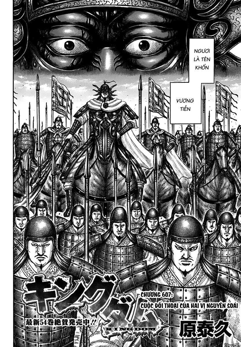 Vương Giả Thiên Hạ Chap 607 - Next Chap 608
