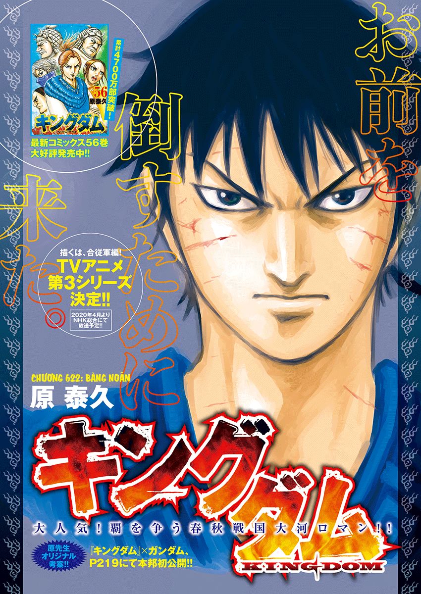 Vương Giả Thiên Hạ Chap 622 - Next Chap 623