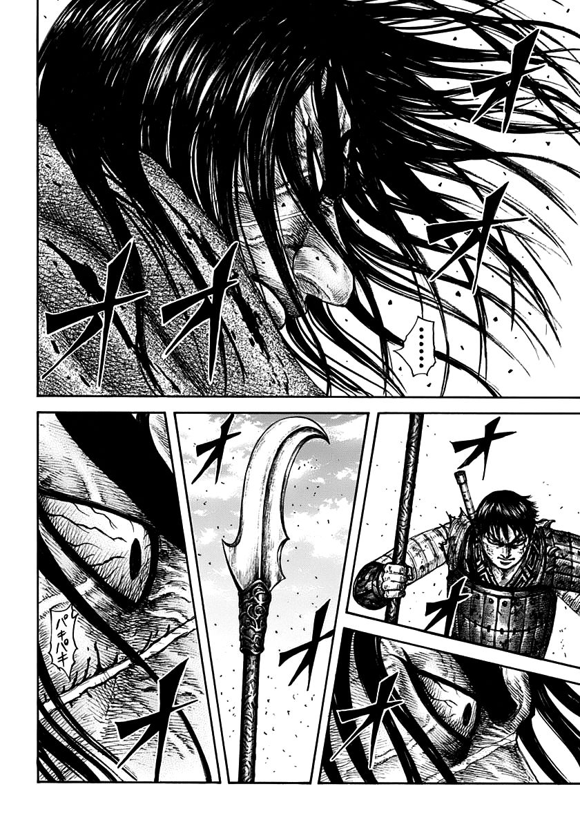 Vương Giả Thiên Hạ Chap 622 - Next Chap 623