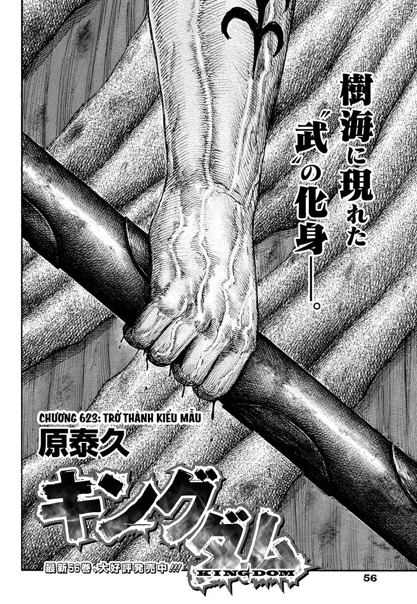 Vương Giả Thiên Hạ Chap 623 - Next Chap 624