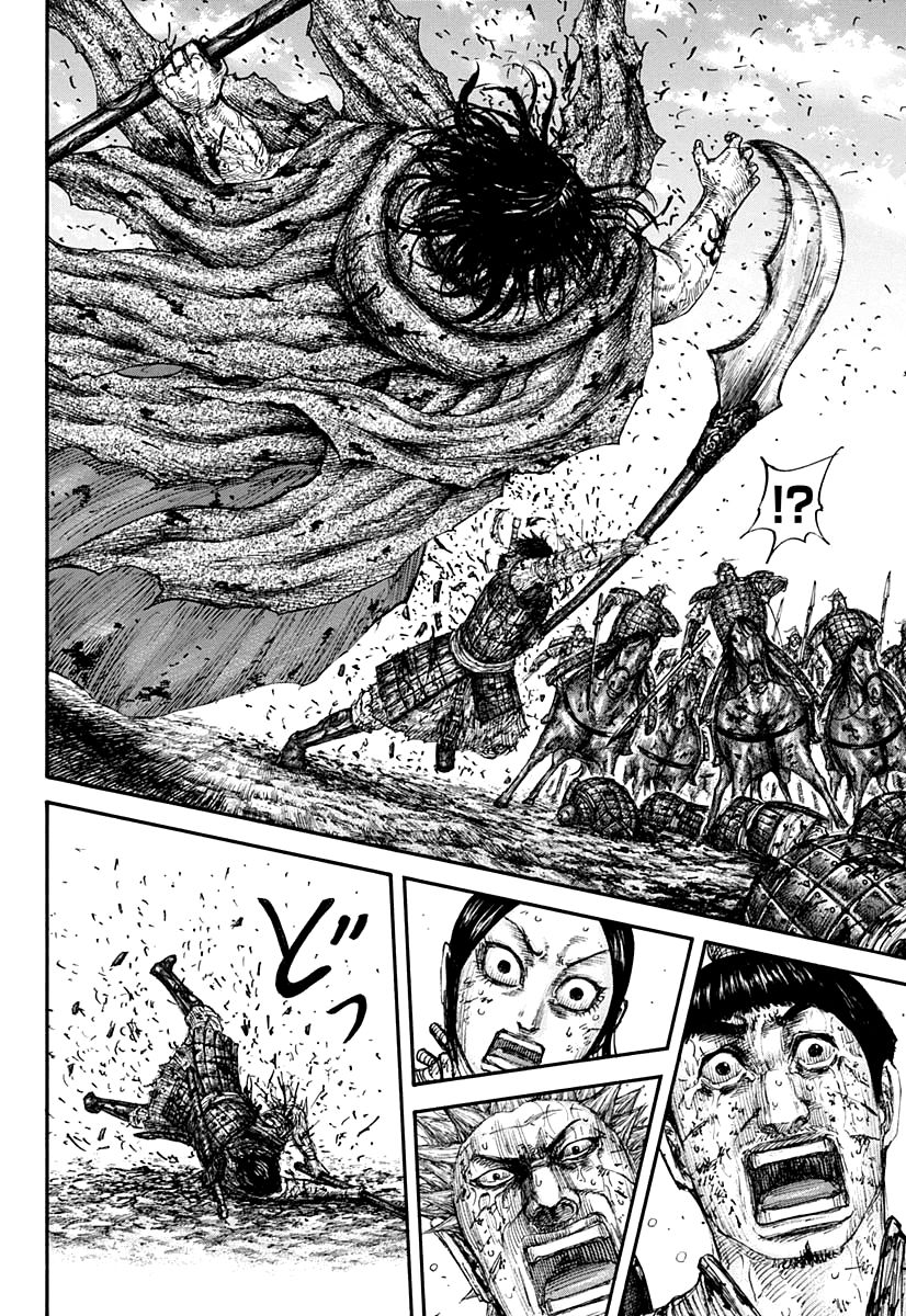 Vương Giả Thiên Hạ Chap 625 - Next Chap 626