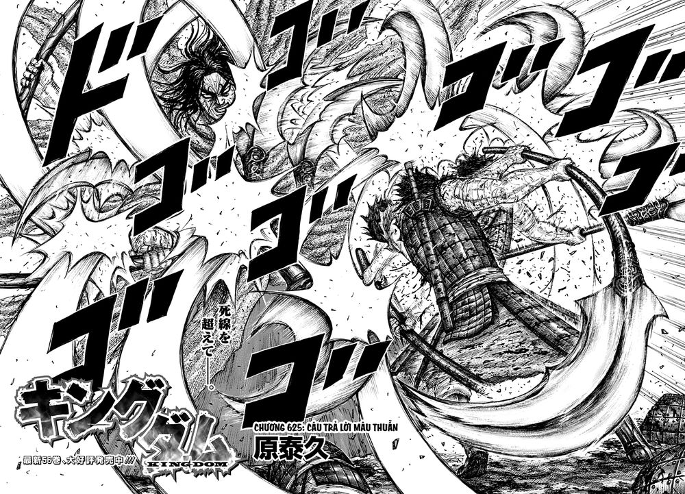 Vương Giả Thiên Hạ Chap 625 - Next Chap 626