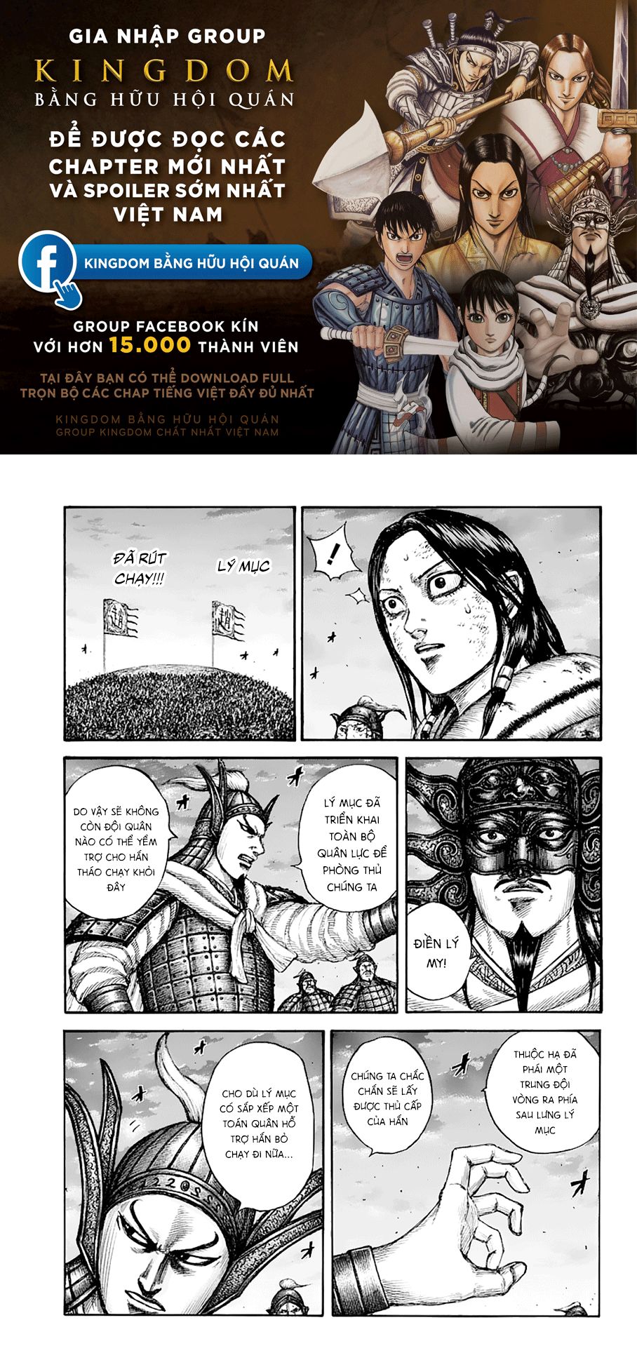 Vương Giả Thiên Hạ Chap 629 - Next Chap 630