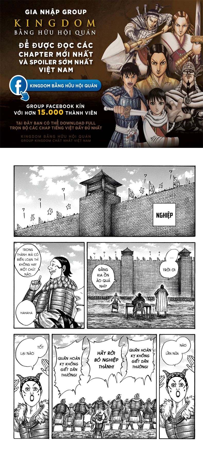 Vương Giả Thiên Hạ Chap 633 - Next Chap 634
