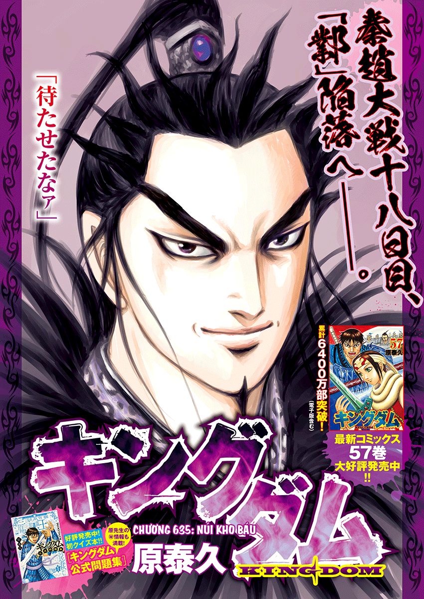 Vương Giả Thiên Hạ Chap 635 - Next Chap 636