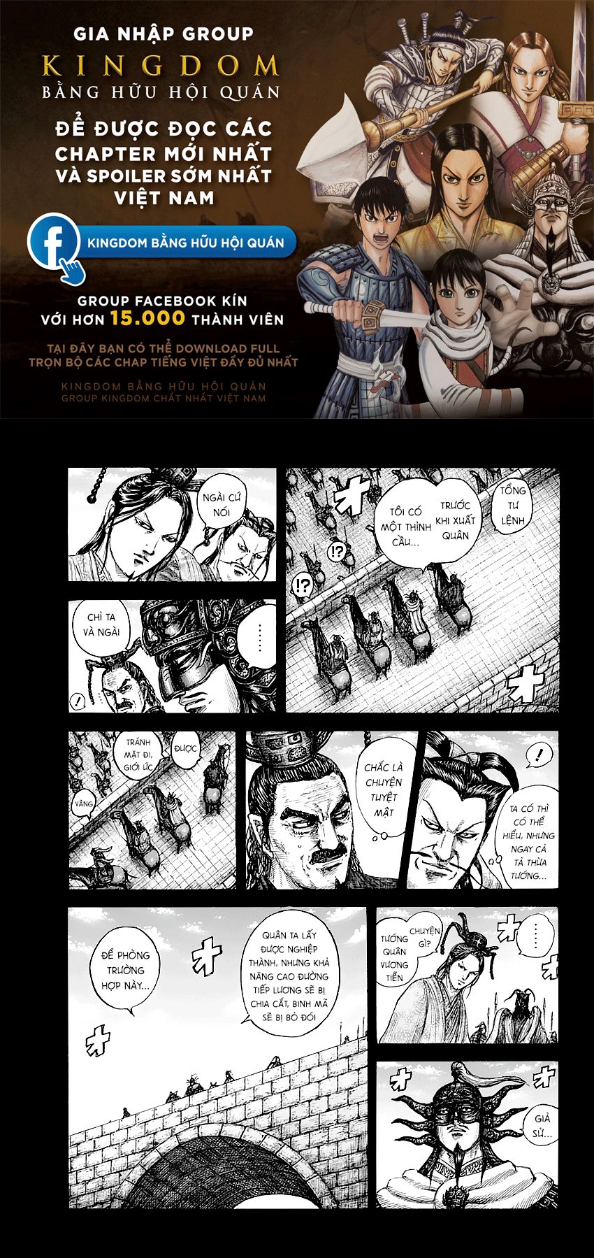 Vương Giả Thiên Hạ Chap 638 - Next Chap 639