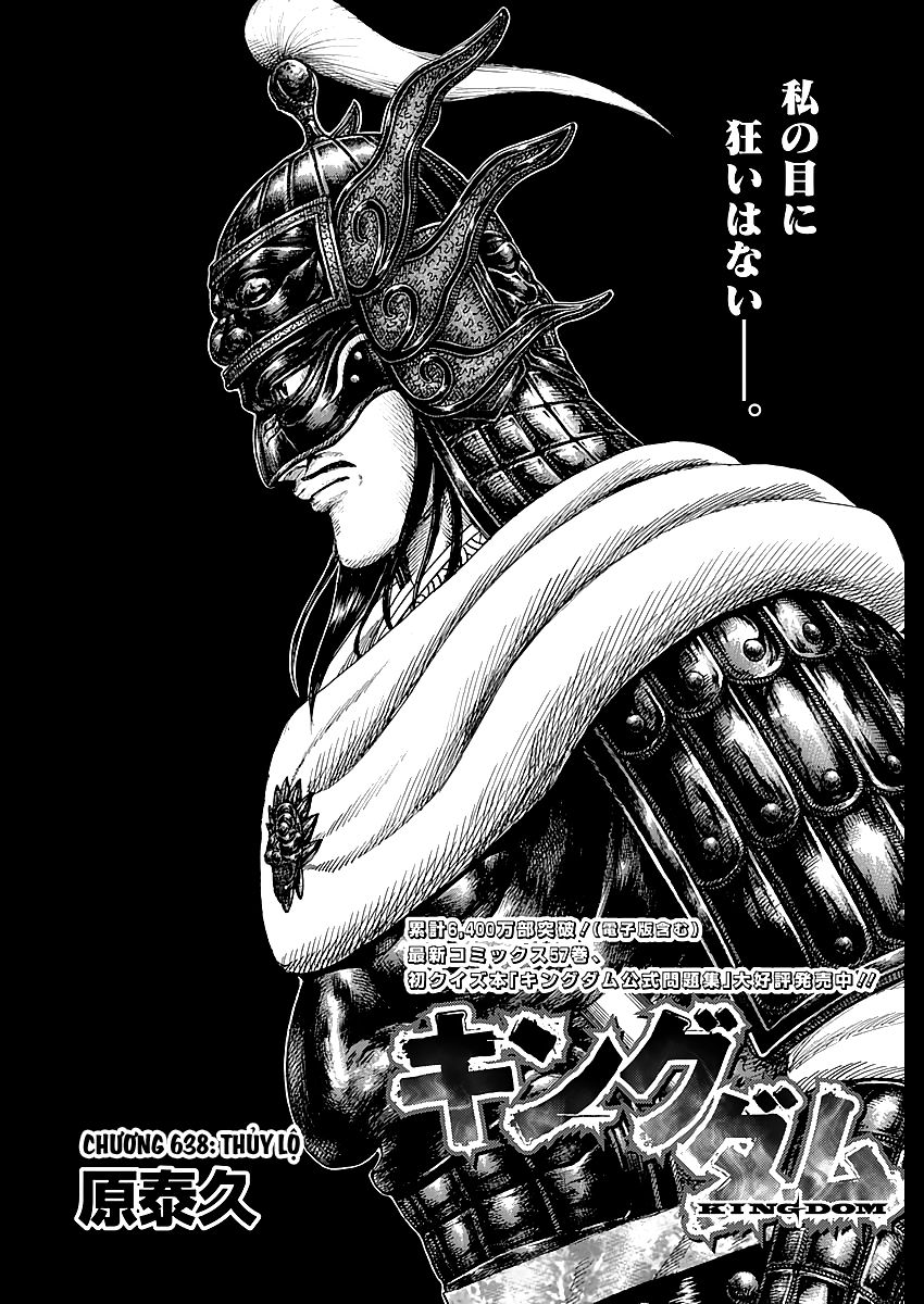 Vương Giả Thiên Hạ Chap 638 - Next Chap 639