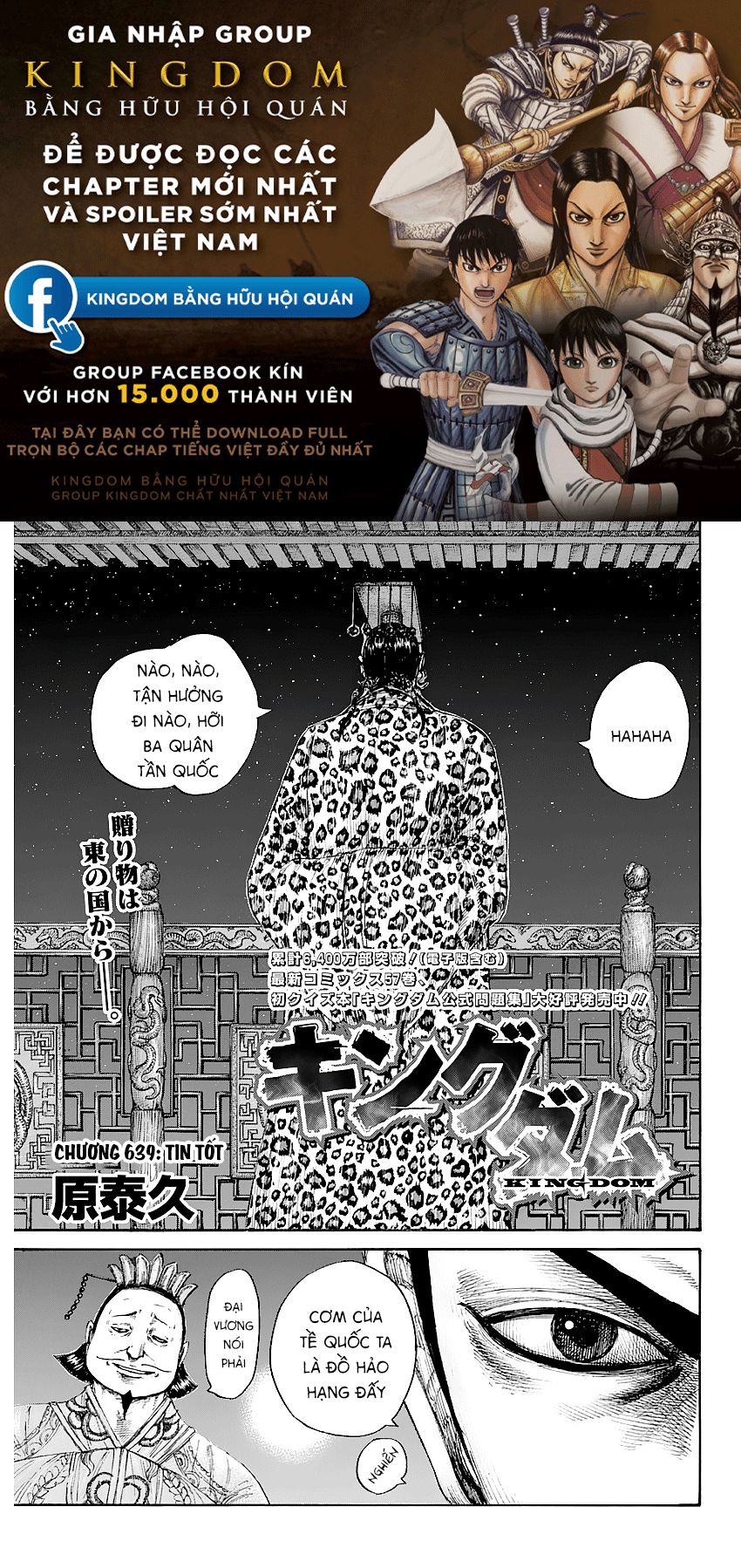 Vương Giả Thiên Hạ Chap 639 - Next Chap 640