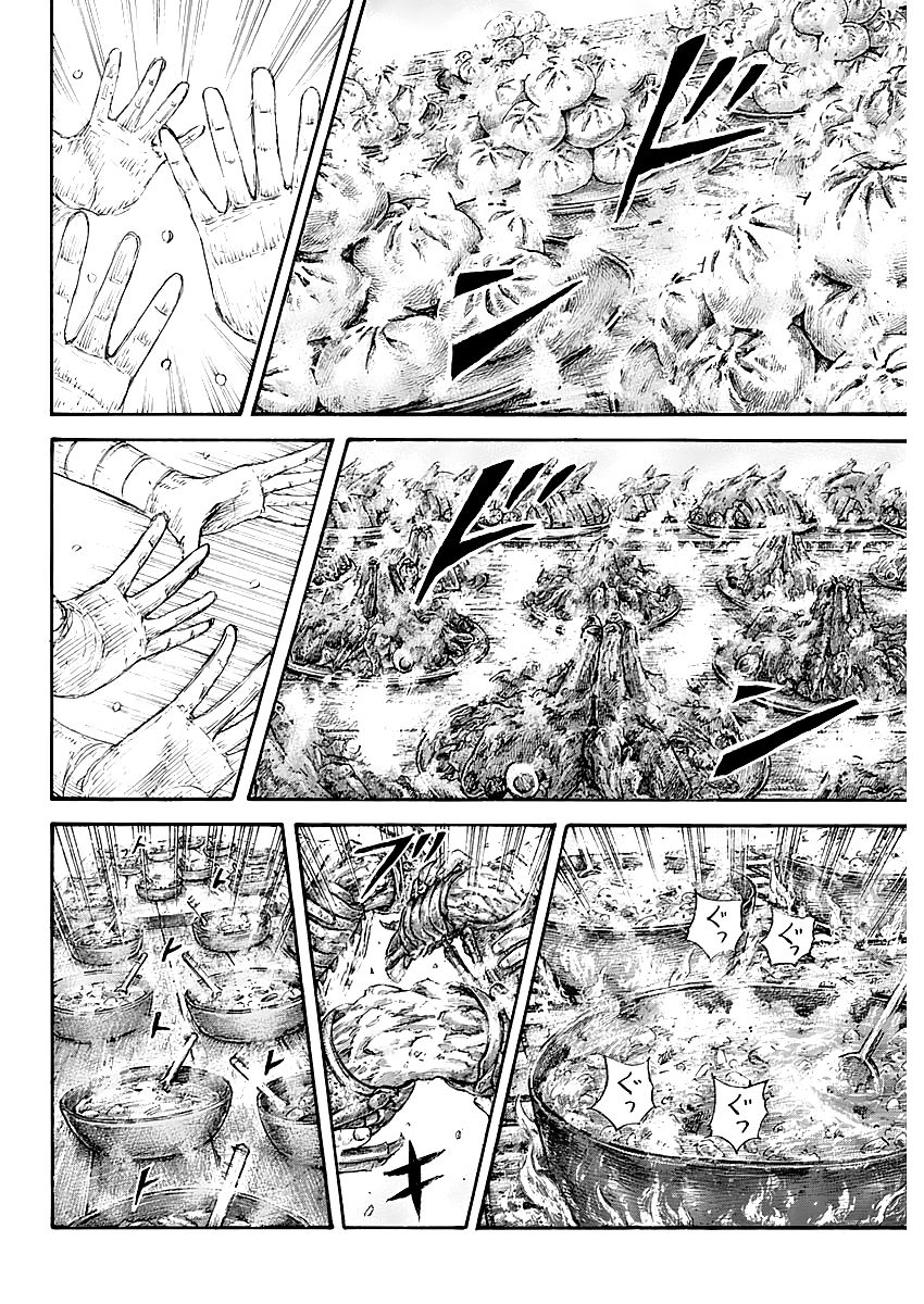 Vương Giả Thiên Hạ Chap 639 - Next Chap 640