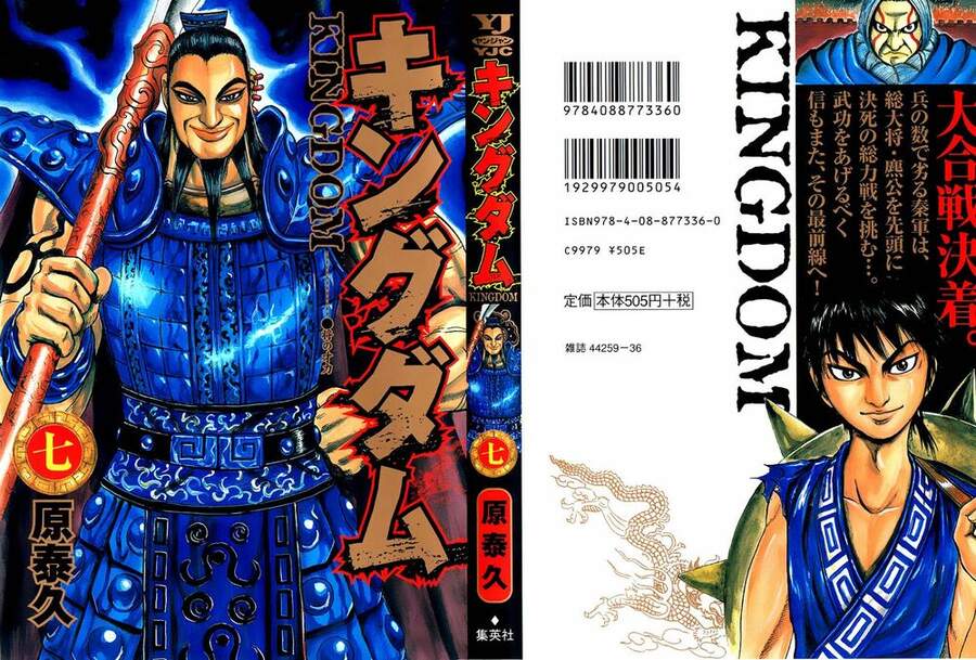 Vương Giả Thiên Hạ Chap 64 - Next Chap 65