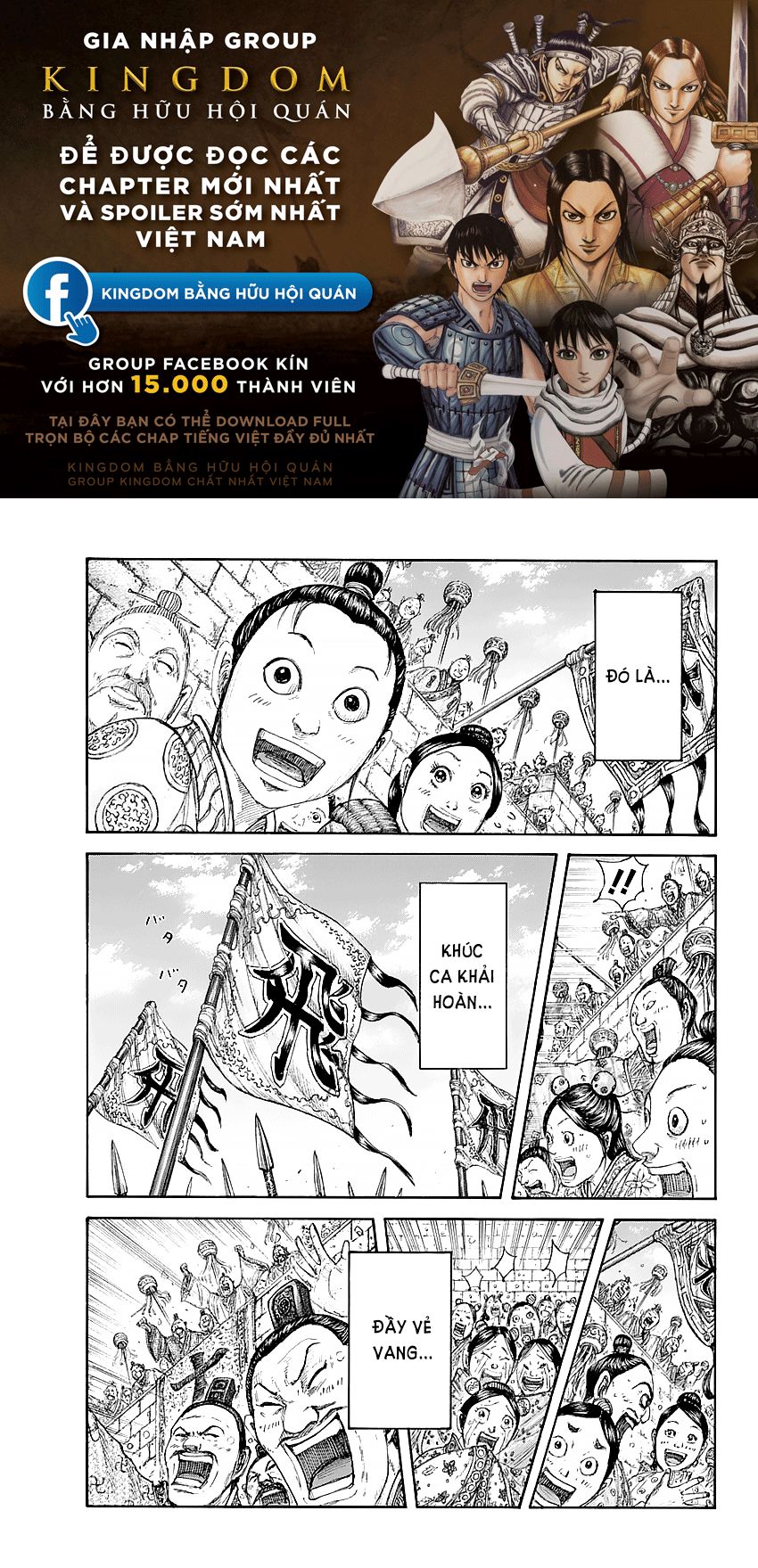 Vương Giả Thiên Hạ Chap 641 - Next Chap 642