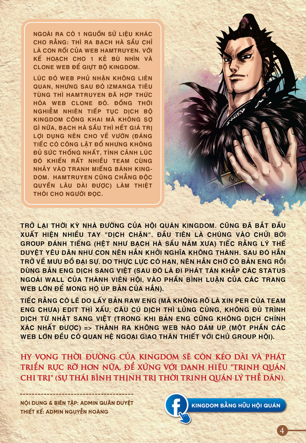 Vương Giả Thiên Hạ Chap 641 - Next Chap 642