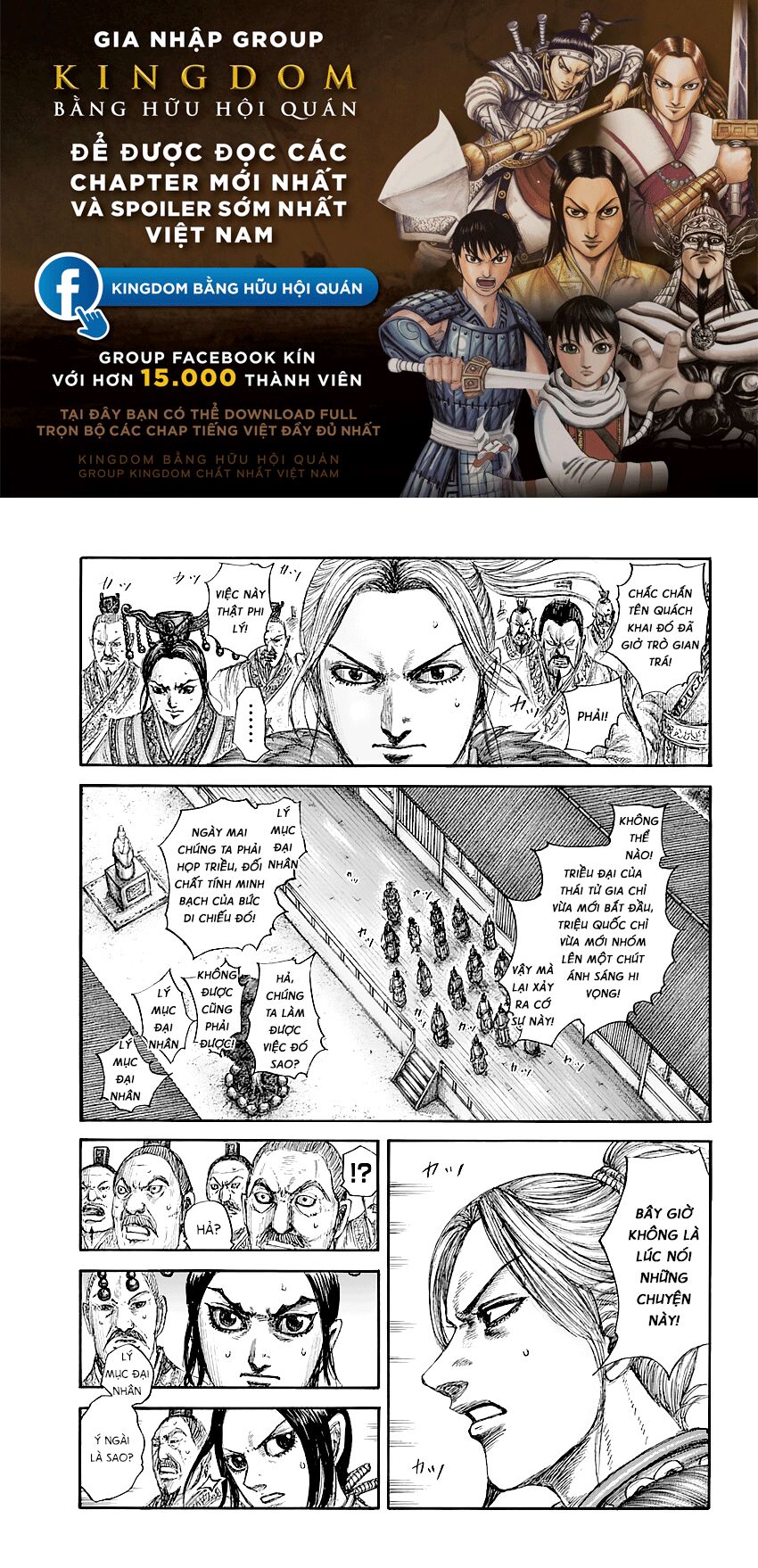 Vương Giả Thiên Hạ Chap 646 - Next Chap 647