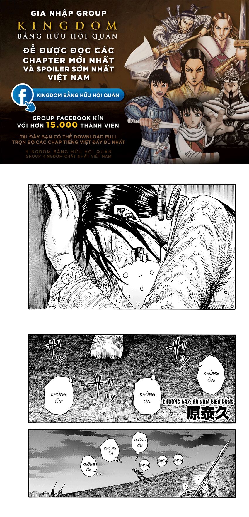 Vương Giả Thiên Hạ Chap 647 - Next Chap 648