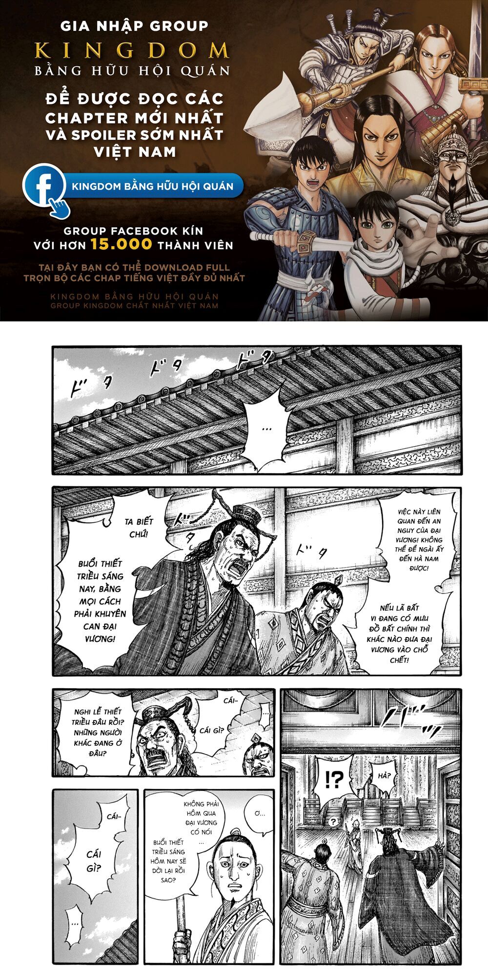 Vương Giả Thiên Hạ Chap 648 - Next Chap 649