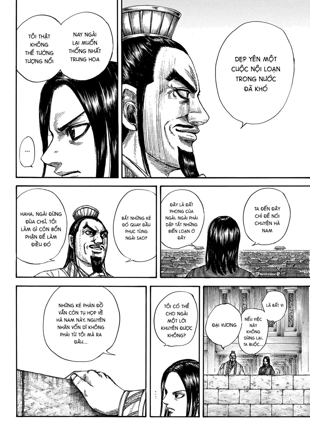 Vương Giả Thiên Hạ Chap 648 - Next Chap 649