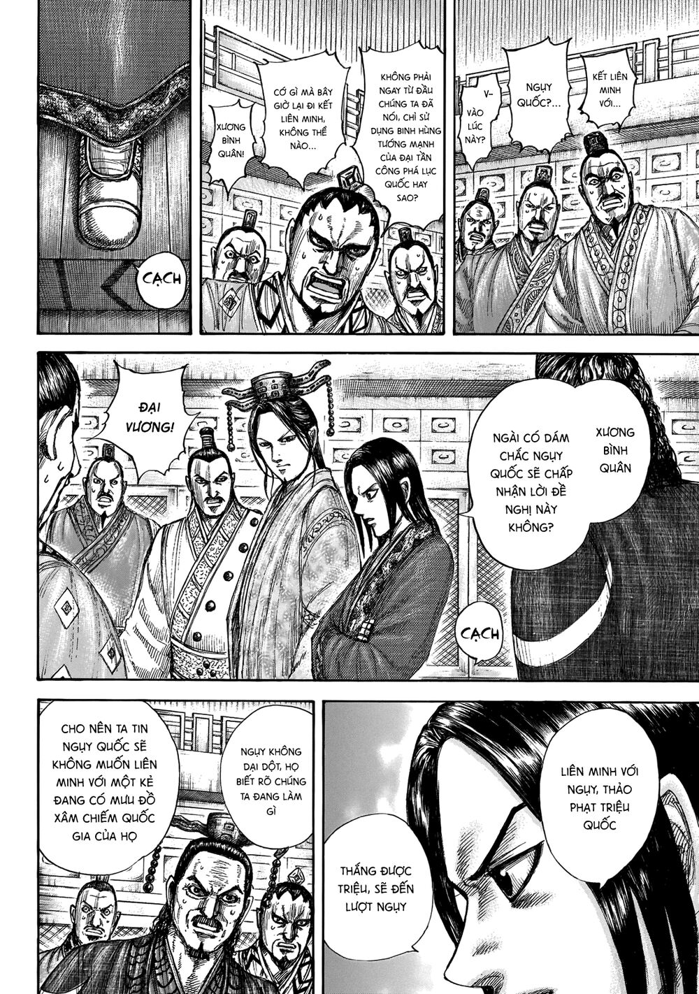 Vương Giả Thiên Hạ Chap 649 - Next Chap 650