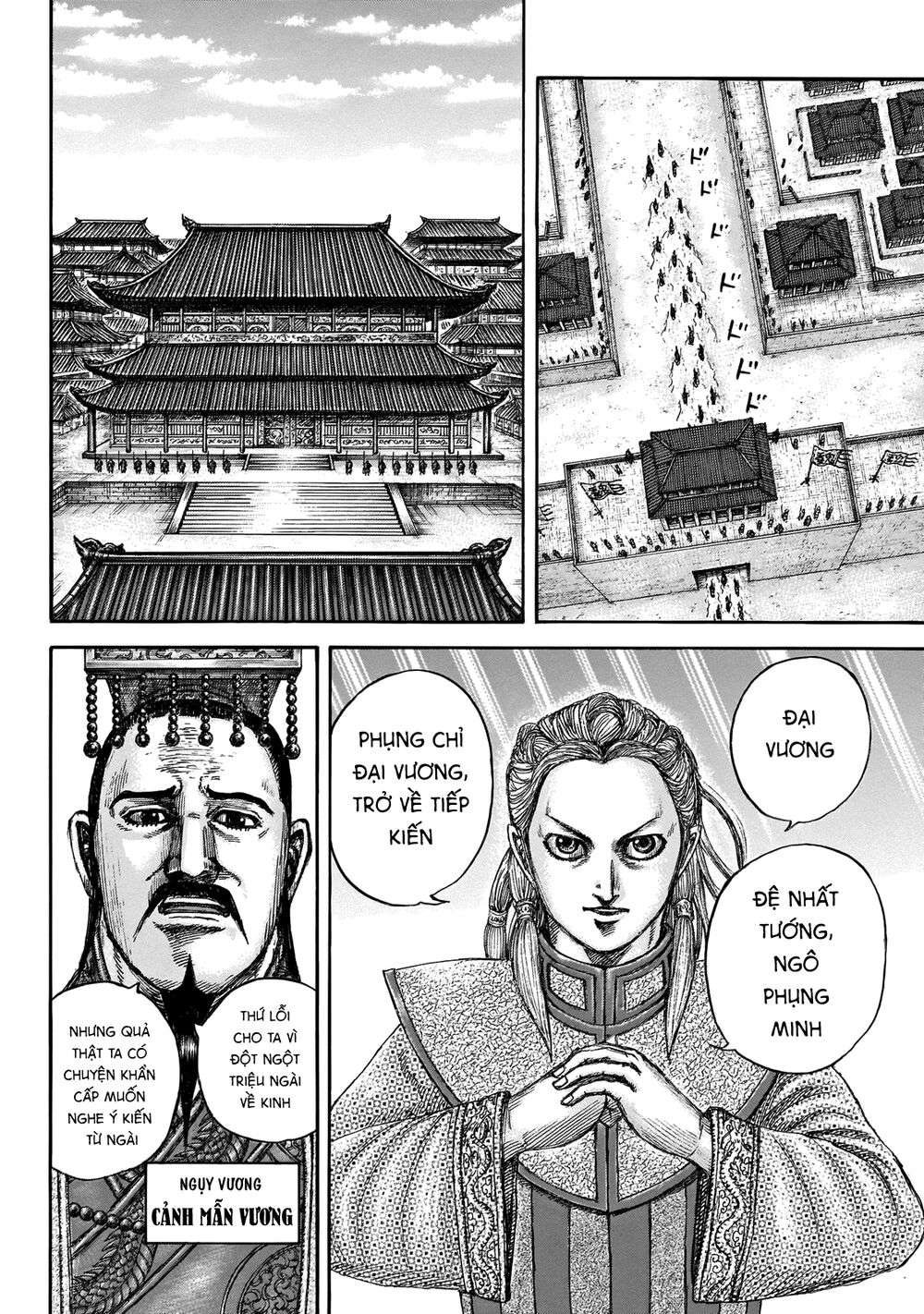 Vương Giả Thiên Hạ Chap 649 - Next Chap 650