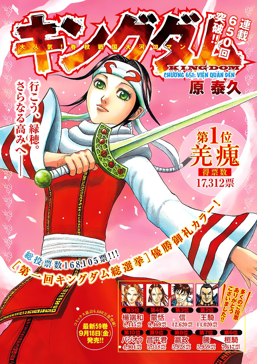 Vương Giả Thiên Hạ Chap 651 - Next Chap 652