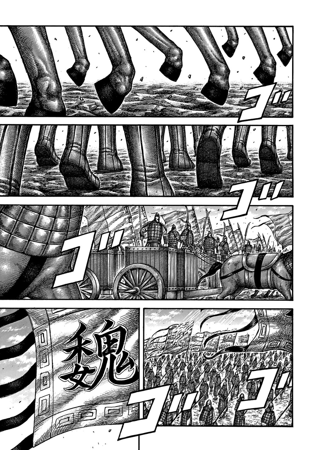Vương Giả Thiên Hạ Chap 652 - Next Chap 653