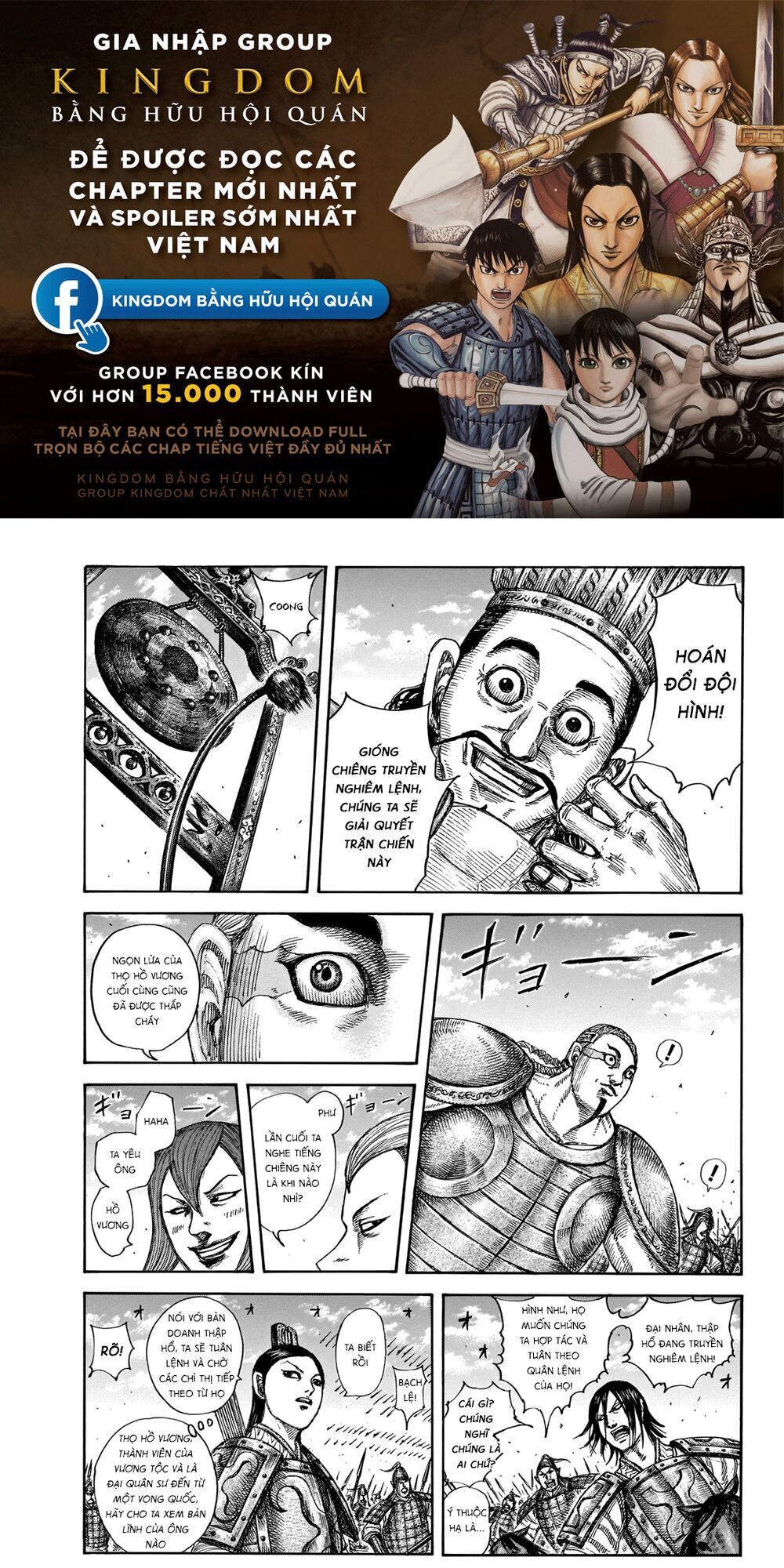 Vương Giả Thiên Hạ Chap 653 - Next Chap 654