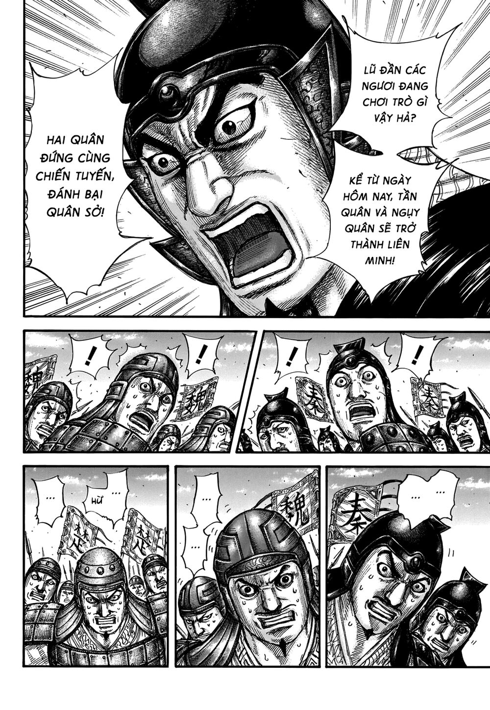 Vương Giả Thiên Hạ Chap 653 - Next Chap 654