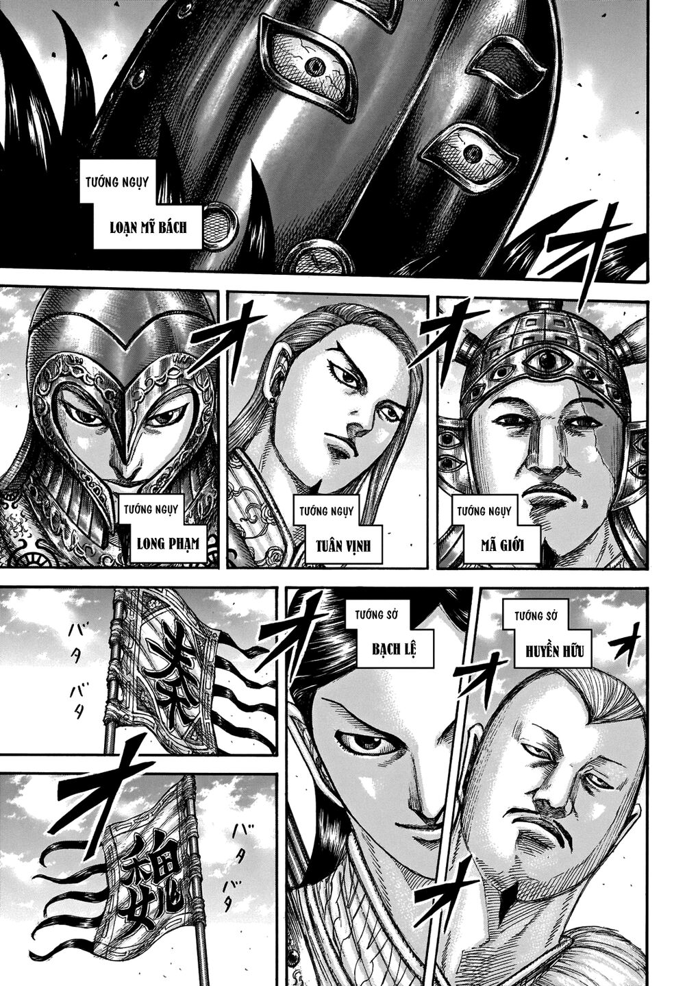 Vương Giả Thiên Hạ Chap 653 - Next Chap 654