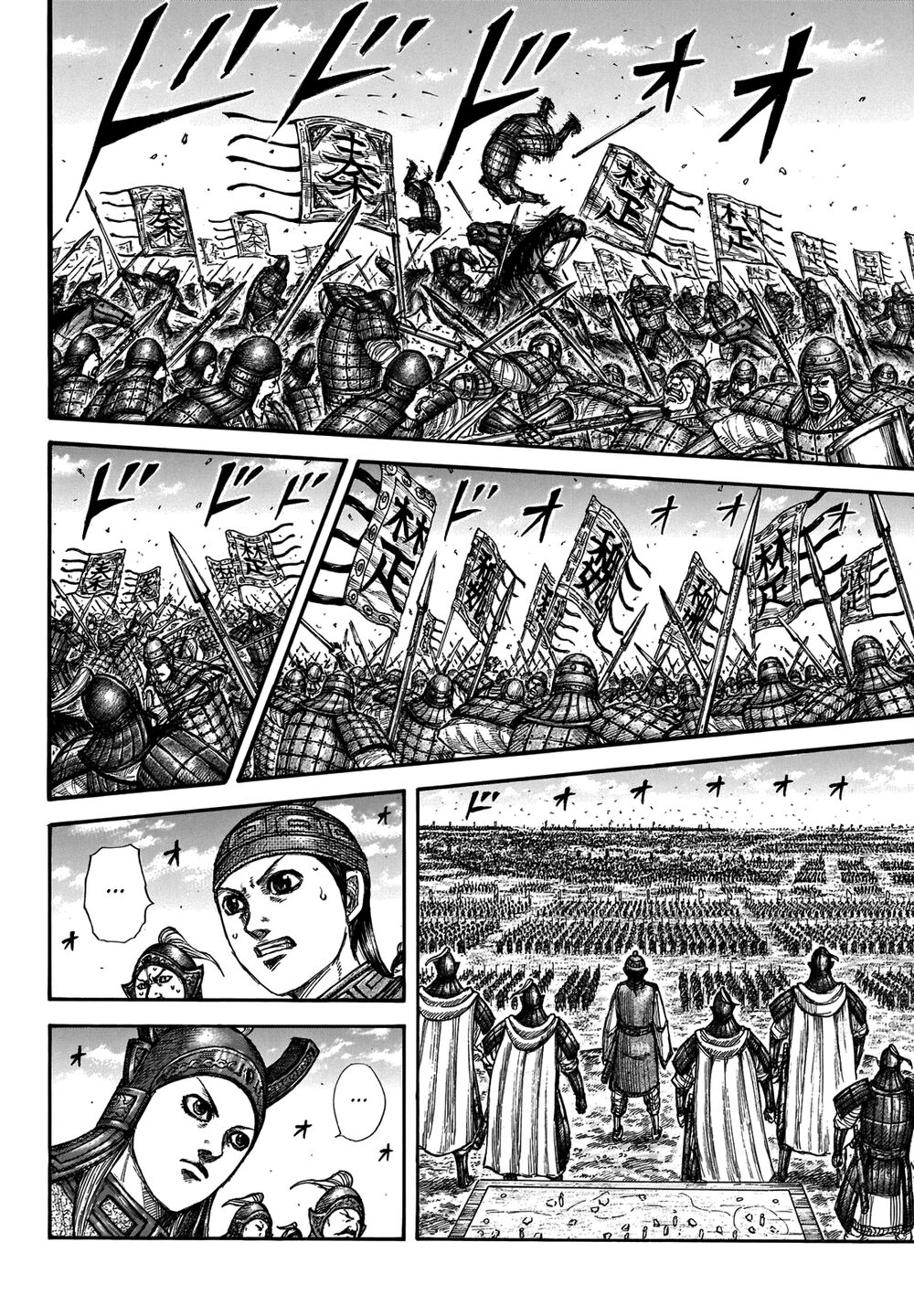 Vương Giả Thiên Hạ Chap 653 - Next Chap 654