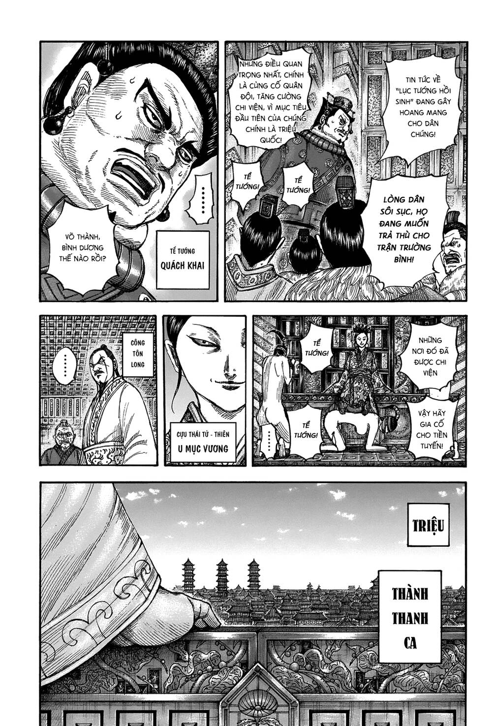 Vương Giả Thiên Hạ Chap 673 - Next Chap 674