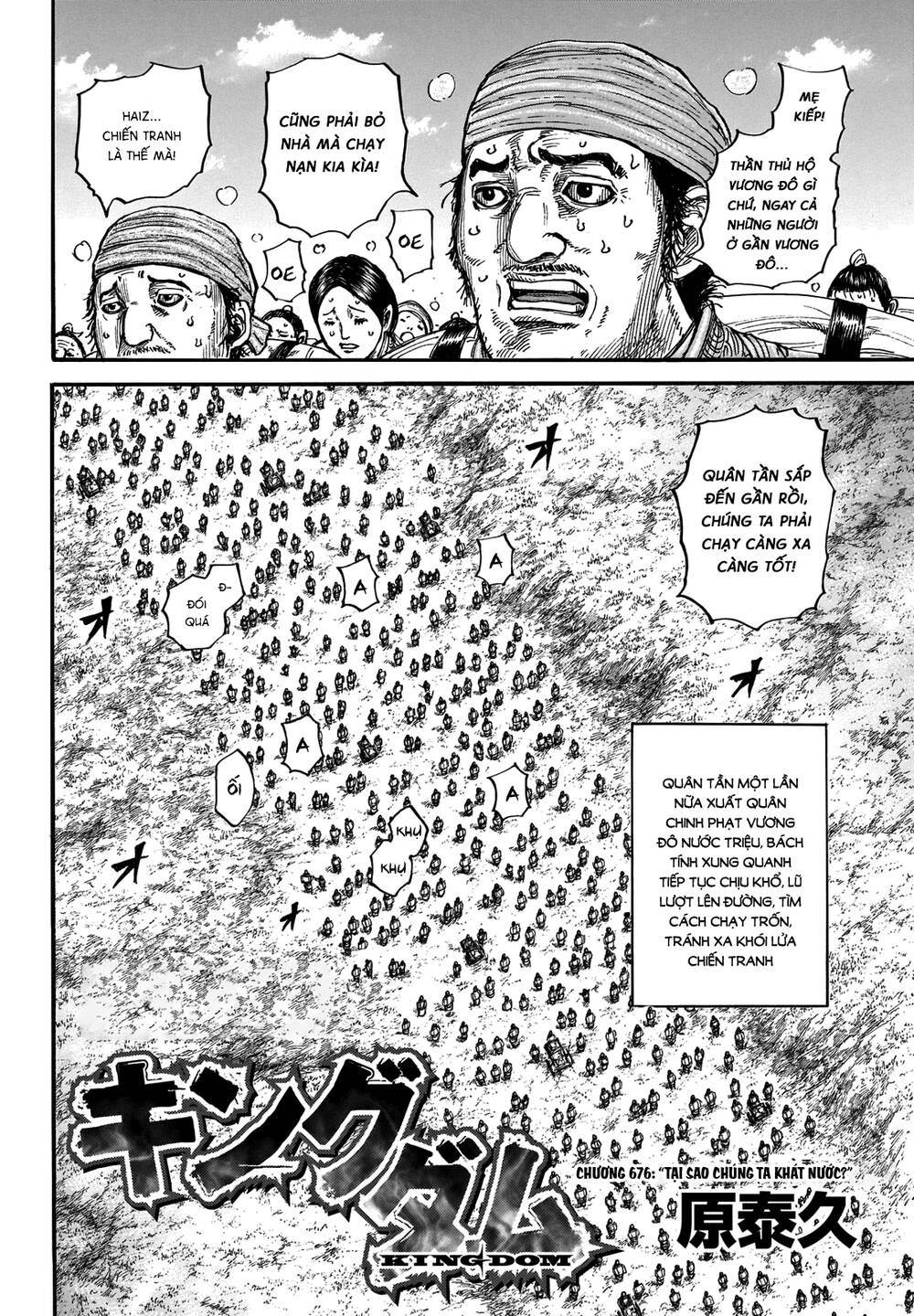 Vương Giả Thiên Hạ Chap 676 - Next Chap 677