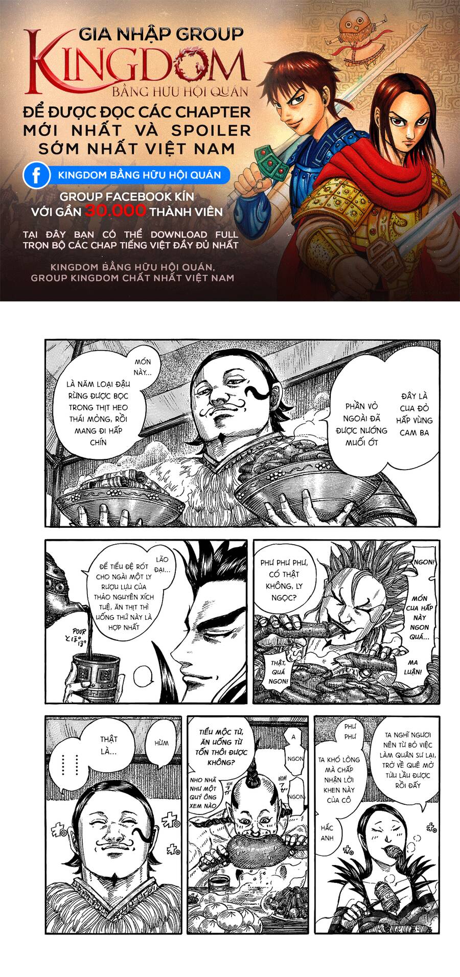 Vương Giả Thiên Hạ Chap 705 - Next Chap 706